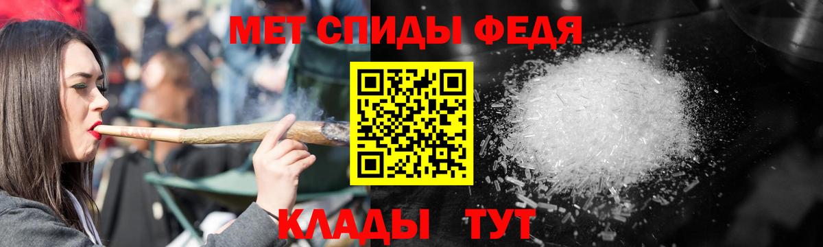 Курчатов  АМФЕТАМИН 98%  Вход с VPN 