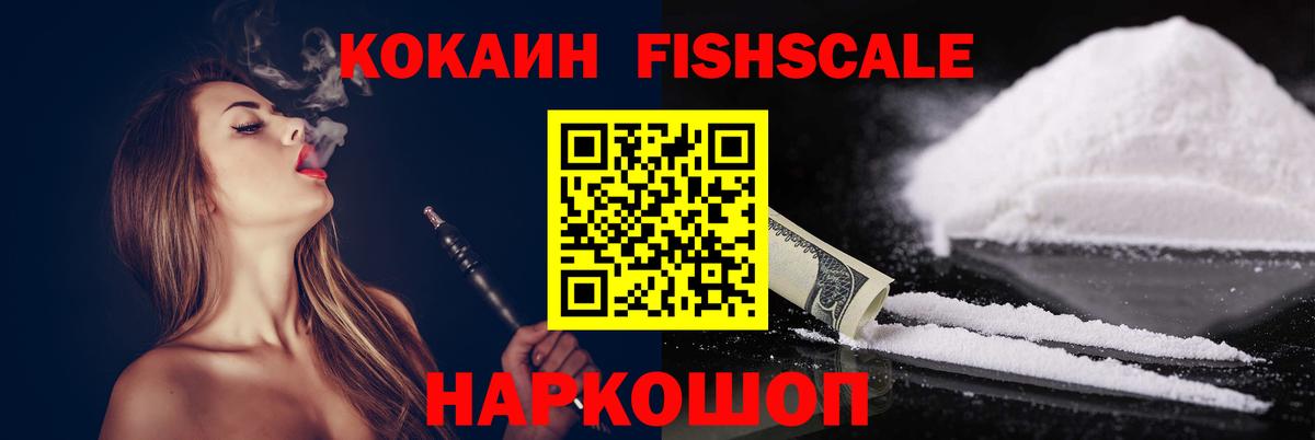 COCAIN Боливия  Кокаин 98%  Курчатов  COCAIN  Вход с VPN 