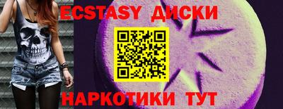 MDMA Premium VHQ Ирбит
