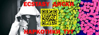 мяу мяу мука Ипатово
