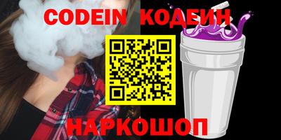 мяу мяу мука Ипатово