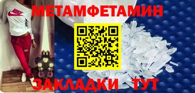 мяу мяу мука Ипатово
