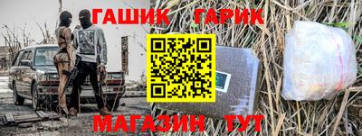 мяу мяу мука Ипатово