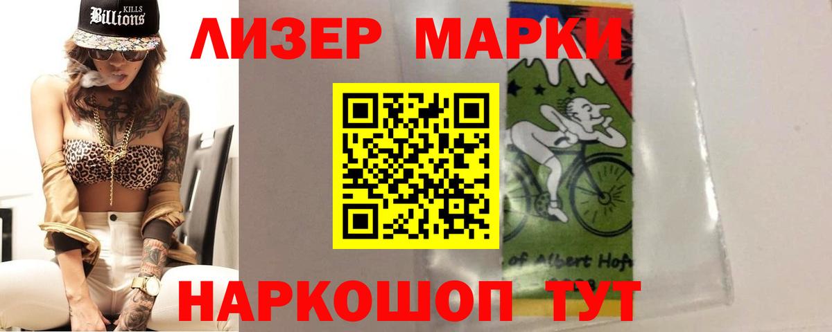 Курчатов  Лсд 25 экстази кислота  Вход с VPN  ЛСД экстази кислота 