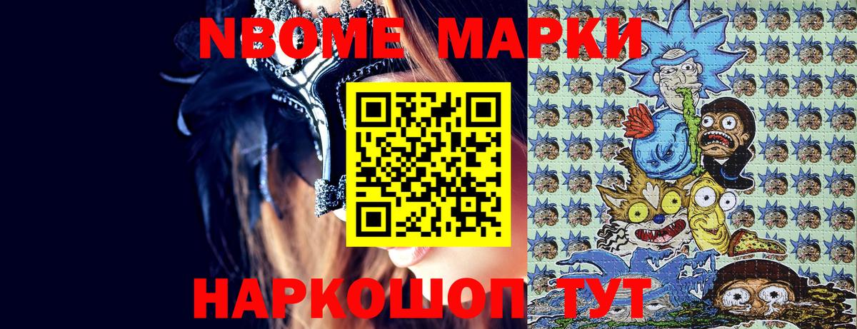 МДМА  Cocaine  Курчатов  Где купить  МЕФ   Марихуана  ГАШИШ  Вход с VPN 