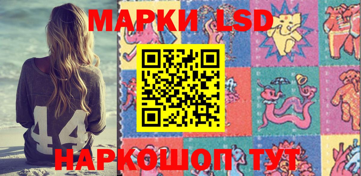 Наркотические марки 1,8мг  Вход с VPN  Марки N-bome  где купить наркоту  Курчатов 