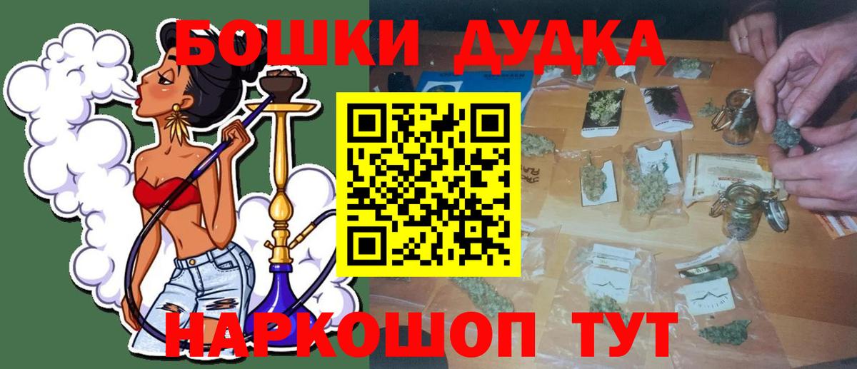 Конопля AK-47  Шишки марихуана SATIVA & INDICA  Курчатов  МАРИХУАНА VHQ  Вход с VPN  Шишки марихуана THC 21% 